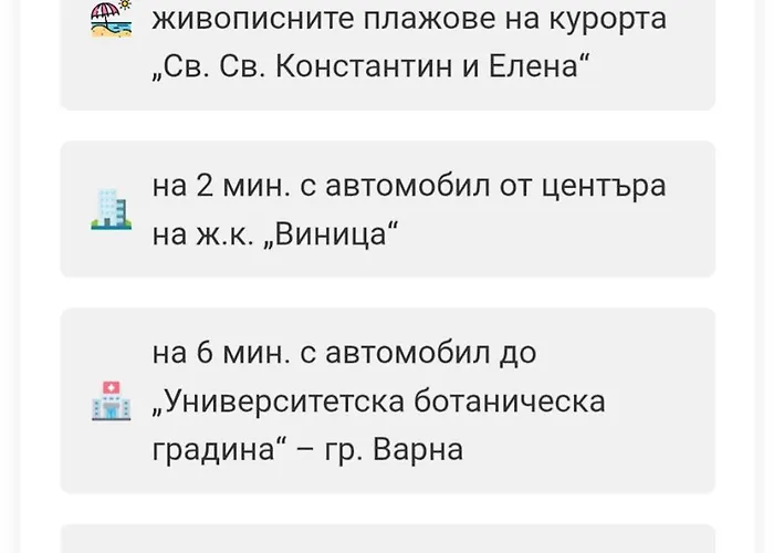 Kastajoyapartment Daire Varna